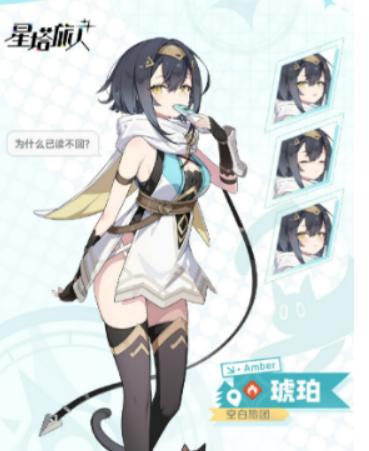 星塔旅人图鉴在哪里看 星塔旅人图鉴指引截图