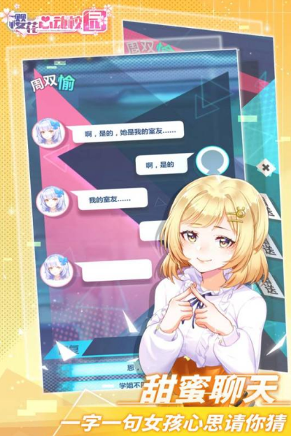 有趣的女生游戏模拟器推荐2025