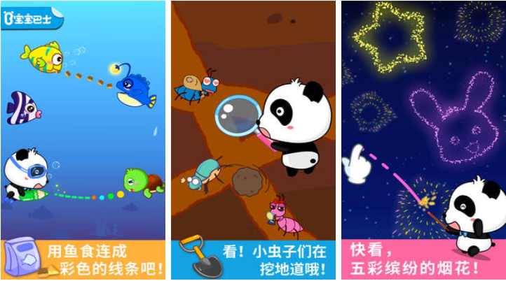 免费的涂鸦游戏下载排行