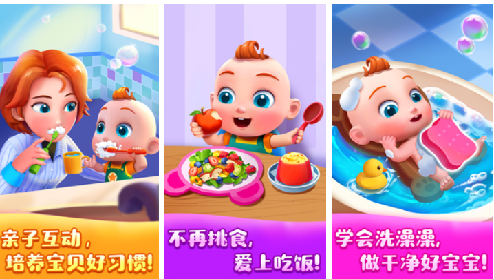 受欢迎的亲子游戏0-3岁有哪几款 有趣的亲子游戏介绍2025截图