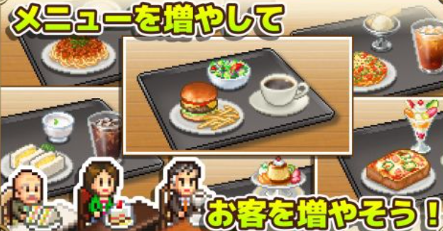 流行的咖啡游戏下载