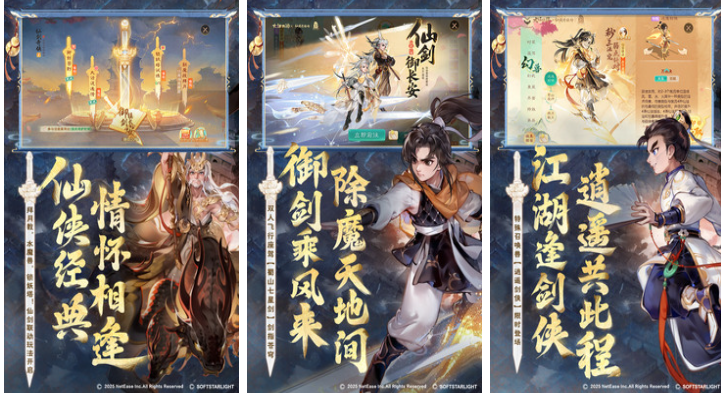 以前有一款西游回合制的游戏叫什么名字 耐玩的回合制游戏介绍2025截图