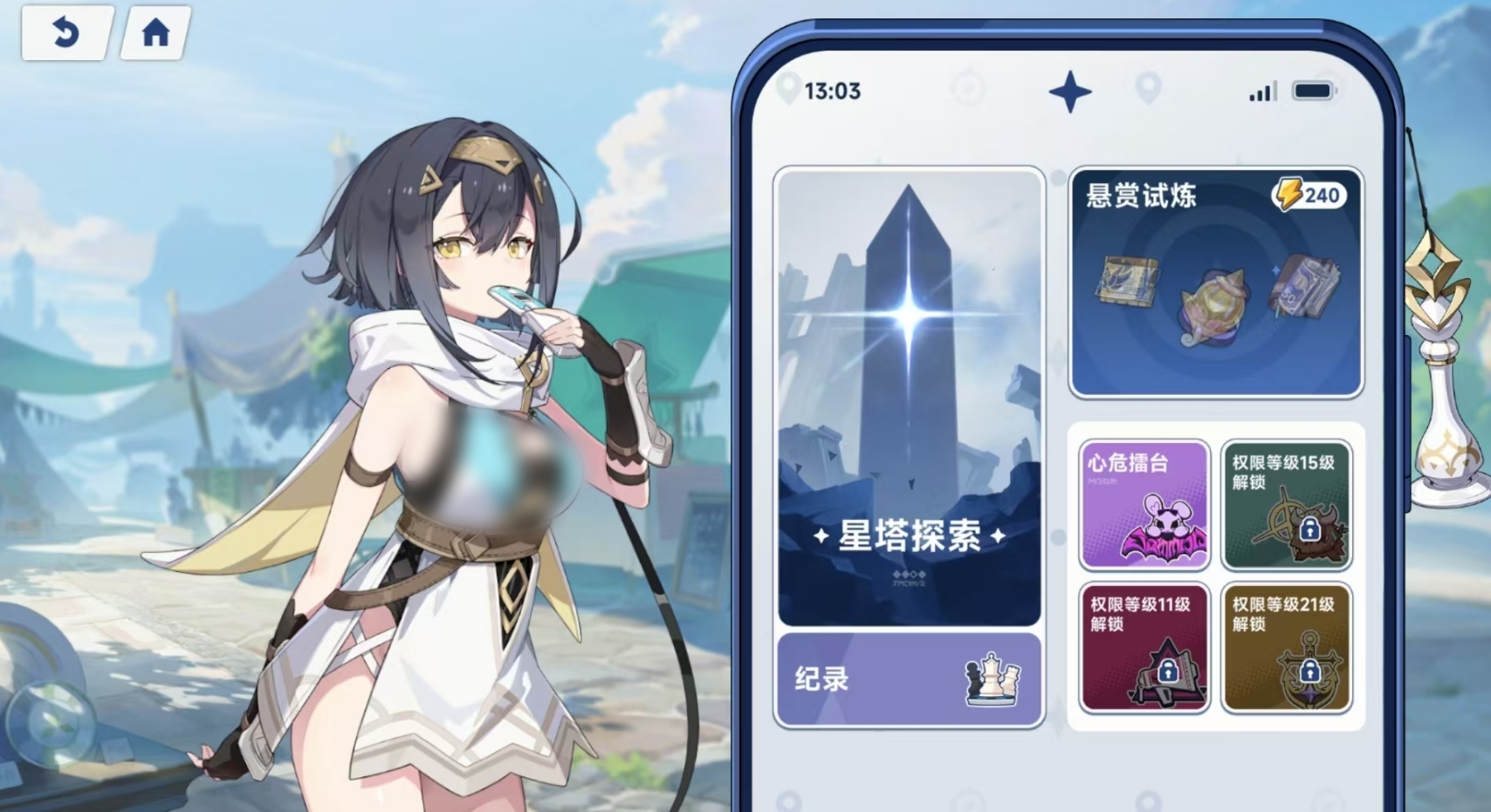 星塔旅人星塔层数最高是多少 星塔旅人星塔玩法教程截图