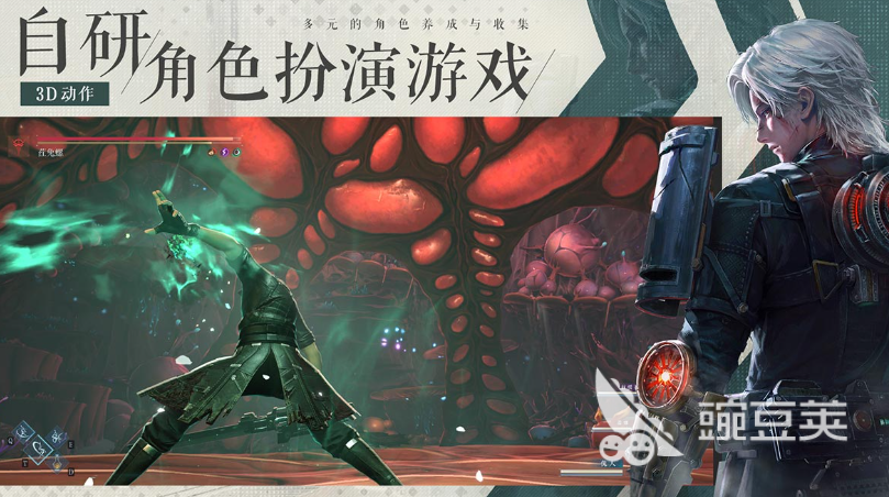 凡应什么时候出 凡应上线时间最新消息截图