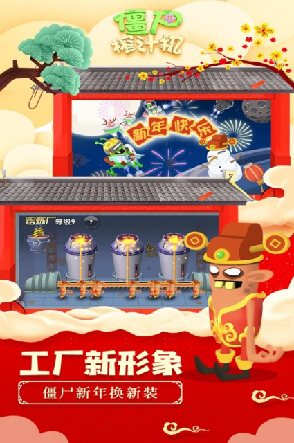 有没有一款比较老的僵尸单机游戏