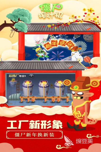 2025年耐玩僵尸不用网络游戏分享：重温老款末日生存大作截图