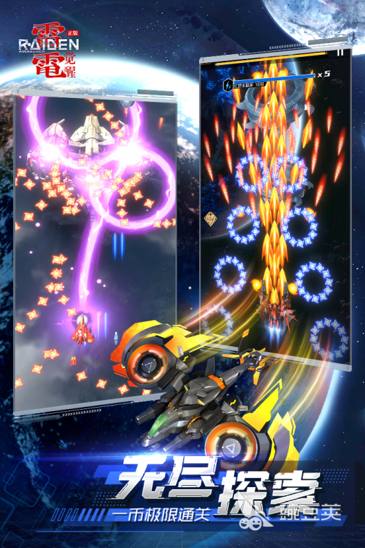 雷电游戏2025 火爆的雷电手游分享榜单截图