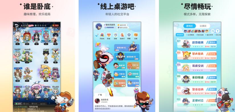 活跃气氛的10个手机游戏简单的都有哪几款 好玩的活跃气氛游戏手机版分享2025截图