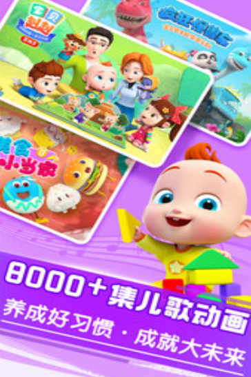 2025儿童玩的游戏有哪几款 火爆的的儿童游戏前五截图