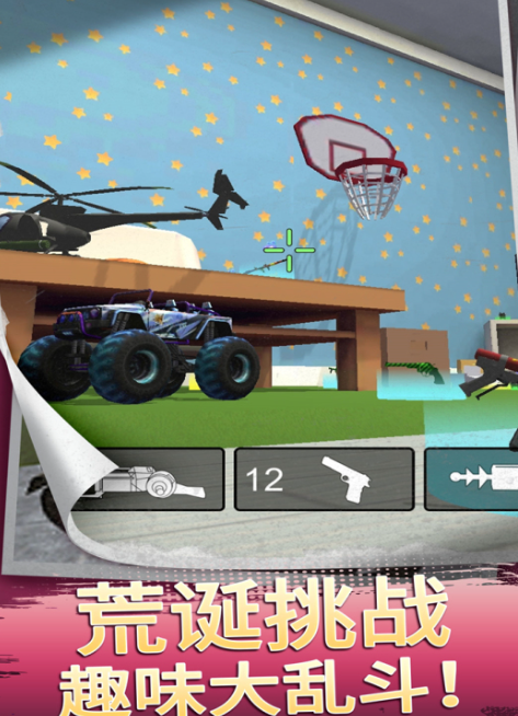 荒岛求生手游中文汉化版榜单 2025经典的荒岛求生游戏合辑截图