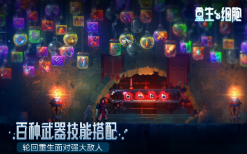 榜单3一命通关游戏有哪几款 2025介绍一命通关游戏before_1截图