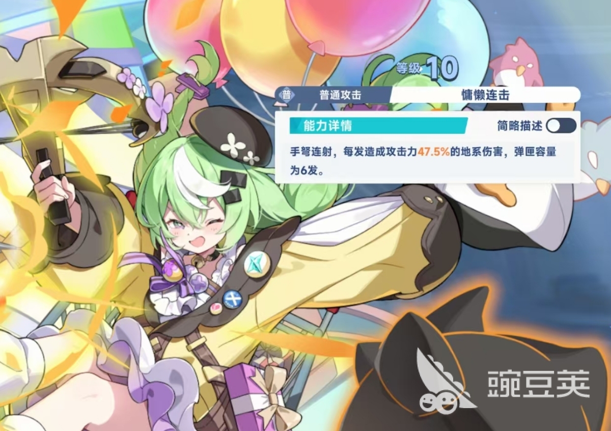 星塔旅人小禾技能解析 星塔旅人小禾强度测评与实战安卓APP截图