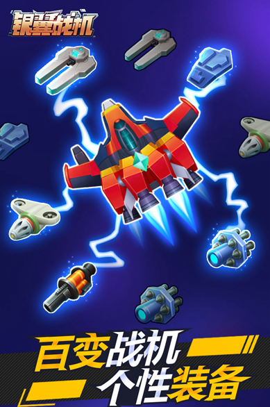 70后耐玩老游戏飞机榜单9before_1 2025经典的老款飞机游戏榜单合集截图