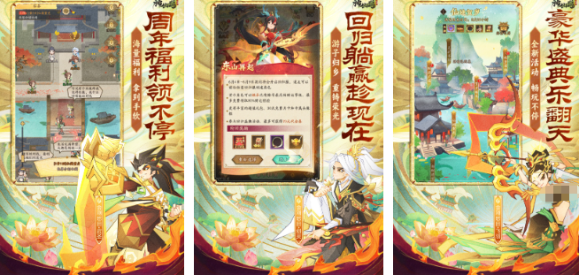 有女娲伏羲的卡牌游戏有哪几款 2025好玩的卡牌游戏排行截图