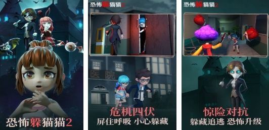 经典的恐怖游戏手机版多人联机合辑 好玩的多人恐怖手游介绍2025截图
