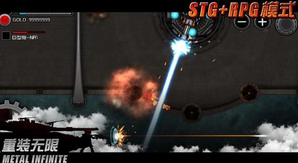 很老的3d第三人称机甲射击游戏叫什么名字 2025经典的机甲射击游戏榜单截图