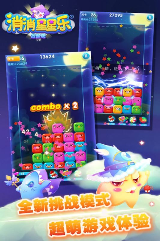 五大耐玩的催眠游戏推荐