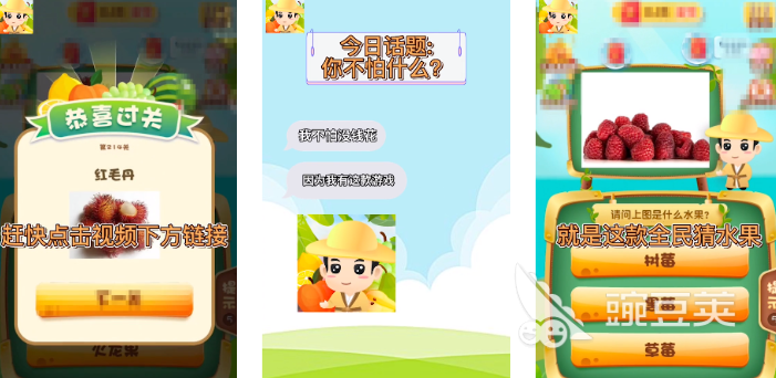 2025火爆的猜水果游戏分享:精选趣味玩法合辑