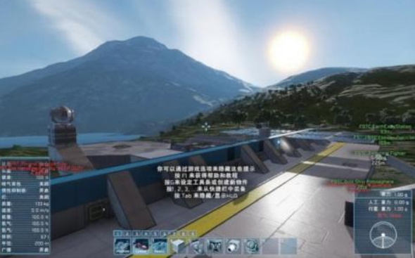 在太空建造生存基地的游戏分享 2025火爆的的太空游戏合辑截图