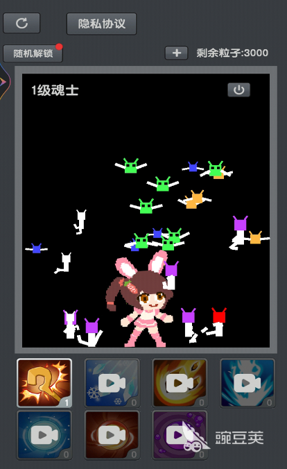 2025年最好玩的粉末游戏下载分享榜单截图