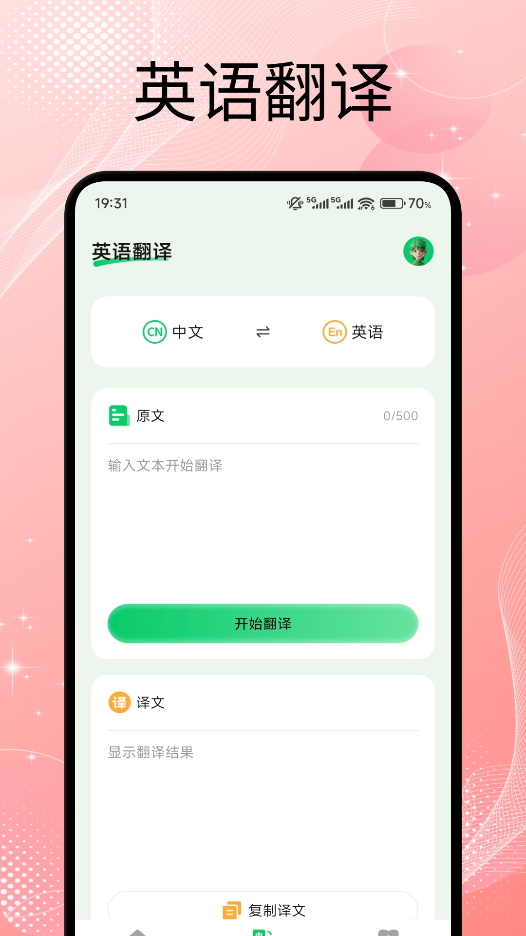 三年级英语外研版上册跟读软件有哪些