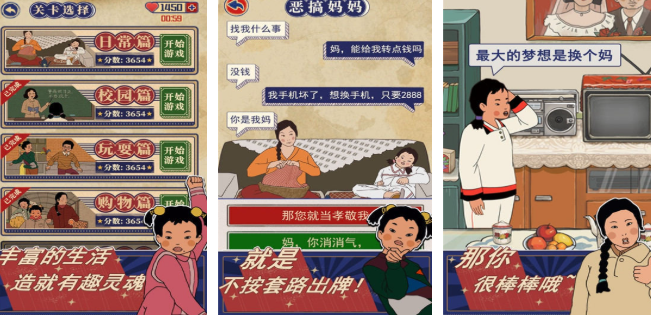 受欢迎的王蓝莓游戏分享 2025王蓝莓游戏有哪几款截图