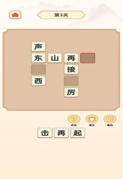 2025儿童玩的游戏有哪些