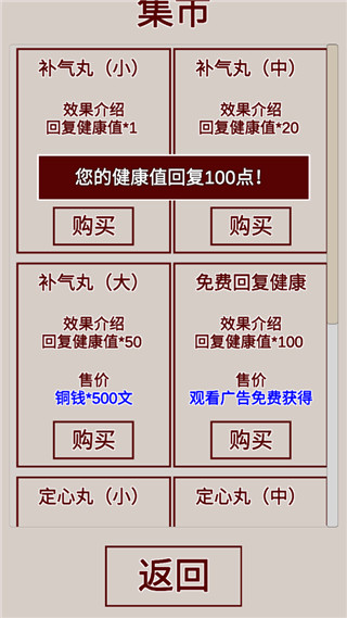 大明王朝单机游戏推荐