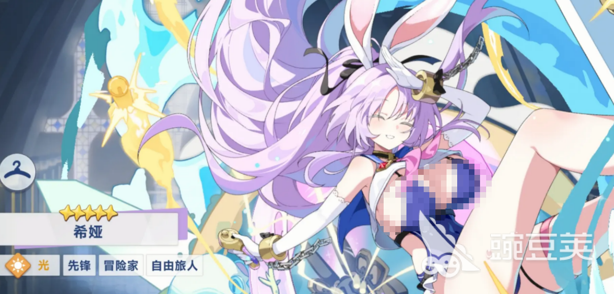 星塔旅人先锋盘点 星塔旅人先锋是什么截图