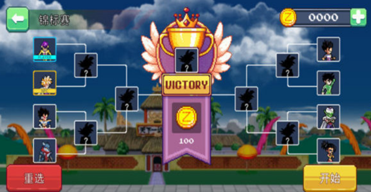 七龙珠对打不用网络游戏有没有 2025最火热的七龙珠对打单机游戏榜单截图
