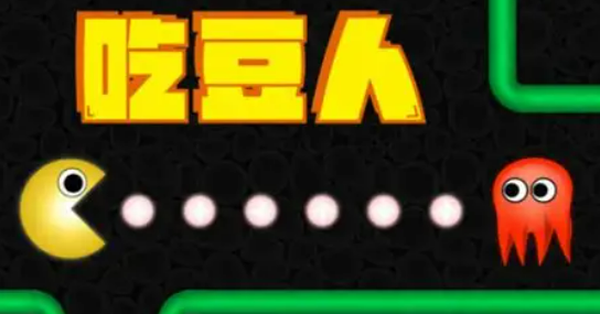 最早的电子游戏有哪几款 2025最耐玩的电子游戏分享截图