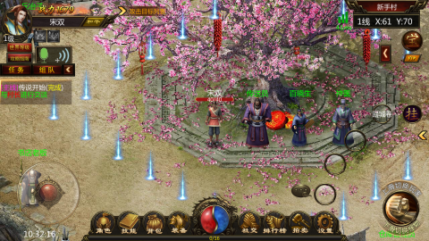 2025有趣的传奇游戏手机版耐玩版推荐 经典的传奇手游合辑截图