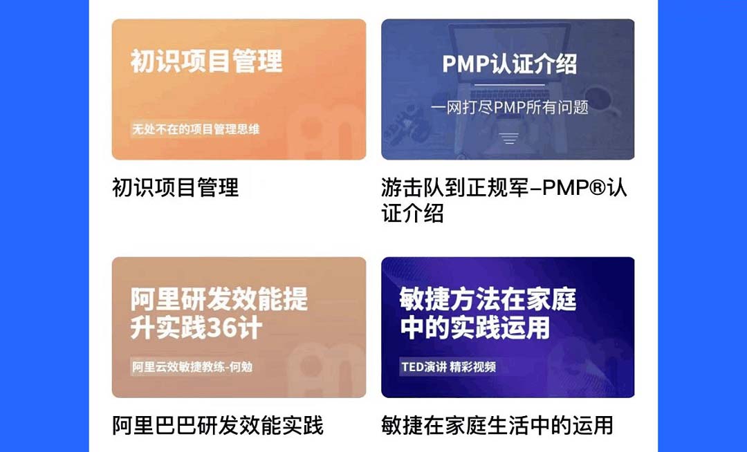 企业管理系统软件哪些好 不用钱实用的企业管理系统手机软件app下载分享