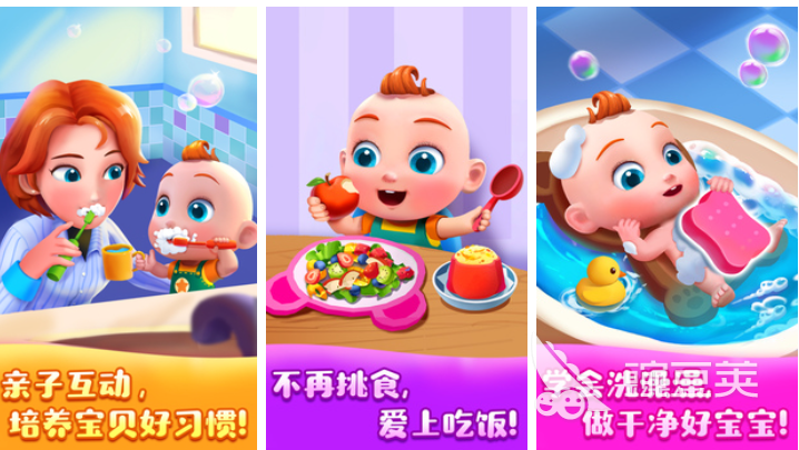 榜单3亲子游戏0-3岁分享 有趣的亲子互动游戏before_12025截图