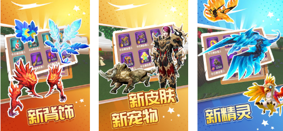 和mc很像的一款沙盒pc游戏合集