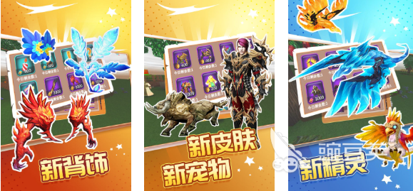 我的世界相似沙盒游戏分享 我的世界不用钱高自由度PC游戏榜单2025截图