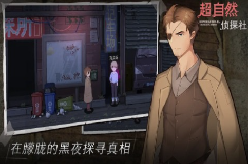 受欢迎的视觉小说游戏下载大全