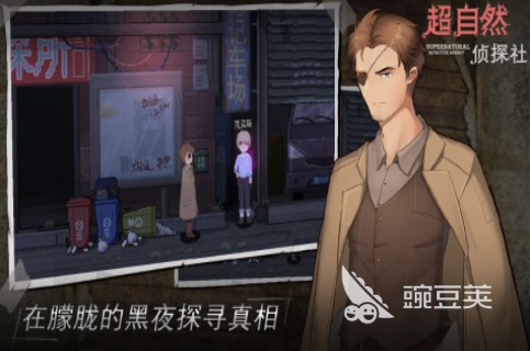 好玩的视觉小说游戏下载分享2025 受欢迎的视觉小说游戏下载推荐2025截图