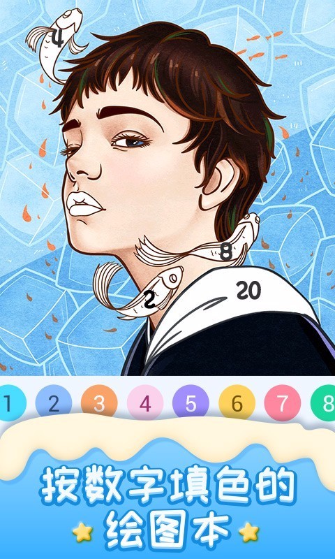 填数游戏合辑 2025经典的填数字游戏分享截图