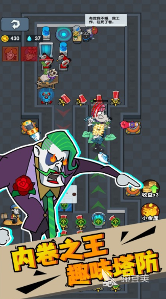 躺平发育游戏分享2025 躺平发育游戏榜单合集2025截图