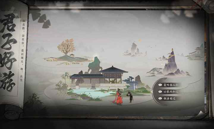 三国望神州34级过志在千里主战场怎么玩 三国望神州过志在千里主战场盘点