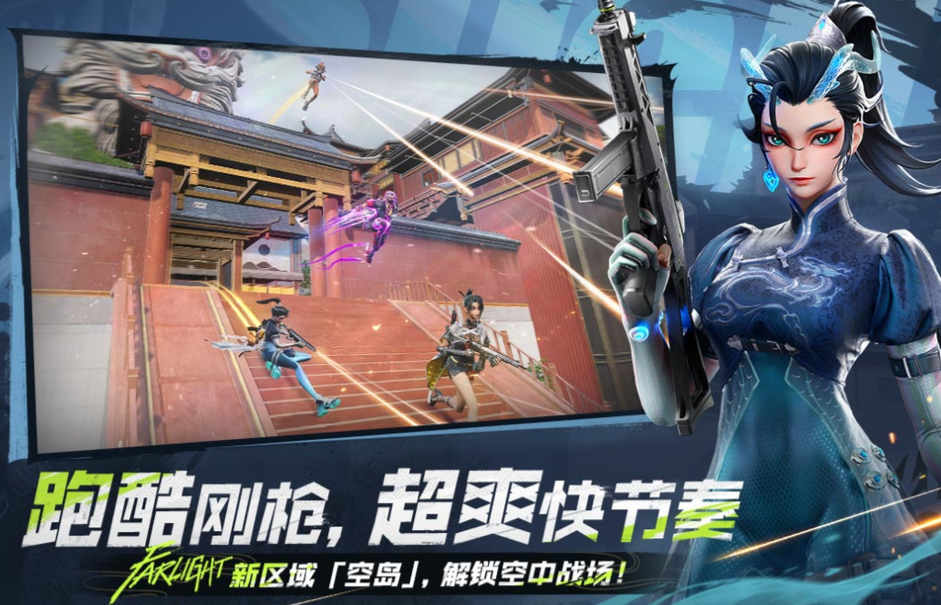 莉莉丝有哪些游戏值得下载