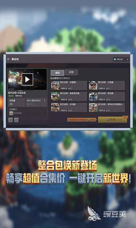 2025年最好玩的永久不用钱不用网络不联网络游戏戏分享榜单