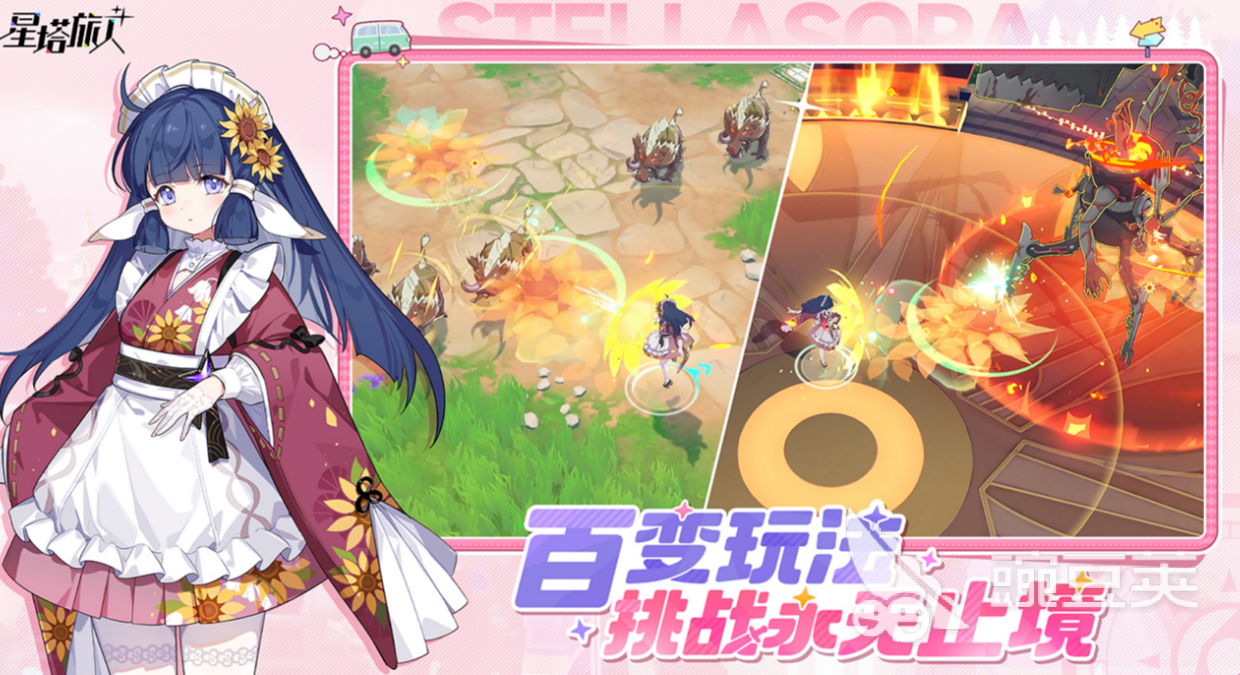 星塔旅人兑换码最新汇总 星塔旅人实用礼包码推荐截图