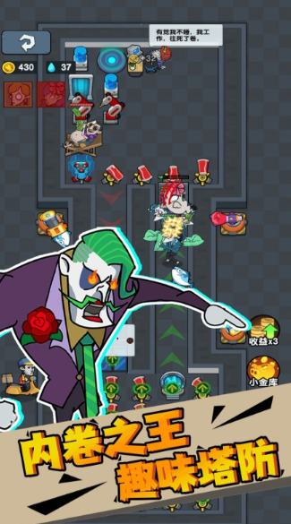 躺平发育的游戏在哪里下载 2025躺平发育的游戏榜单合集截图