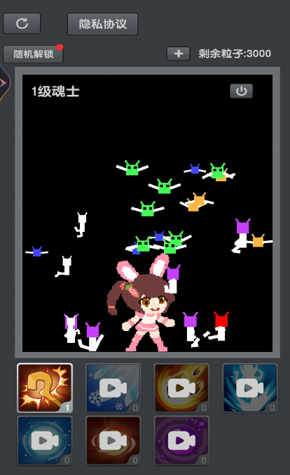 流行的粉末游戏下载 2025好玩的粉末游戏分享截图