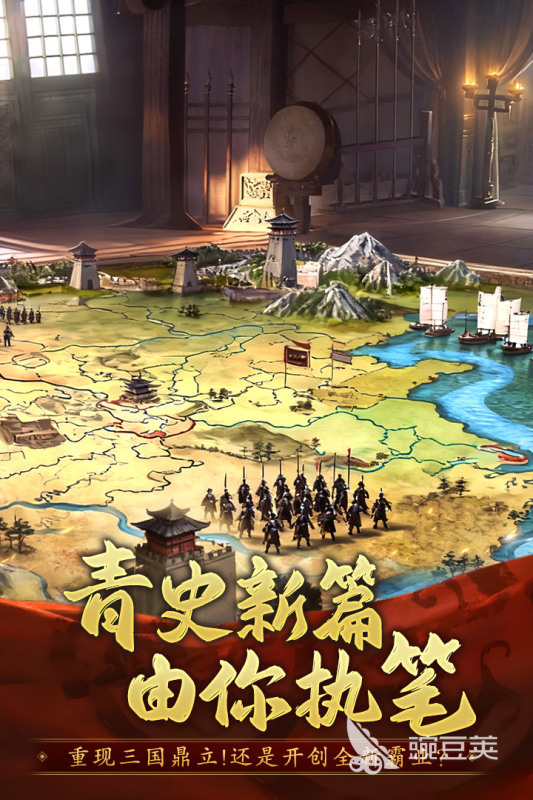 三国系列游戏分享 五款精品三国游戏介绍2025截图