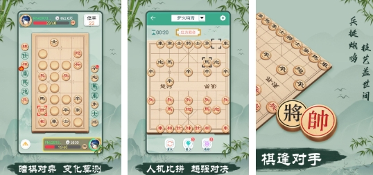经典的不用钱国产象棋榜单 有趣的中国象棋游戏下载分享2025截图