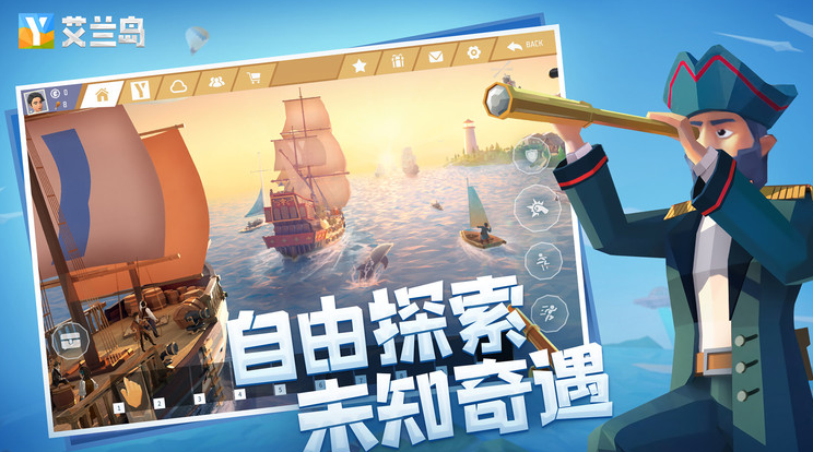 建设岛屿的小游戏汇总 2025受欢迎的建设岛屿的游戏手机版合辑截图