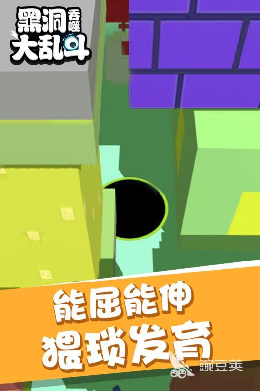 2025必玩吞噬游戏分享 2025经典吞噬类游戏榜单截图